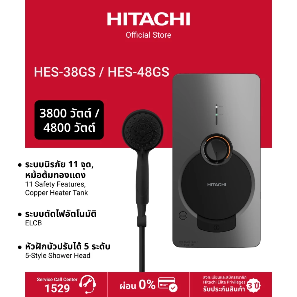 Hitachi ฮิตาชิ เครื่องทำน้ำอุ่น 3,800 - 4,800 วัตต์ Copper Tank รุ่น HES-GS สี Matte Metallic White/Silver