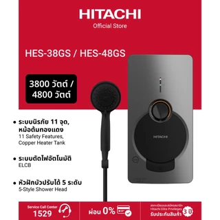 Hitachi ฮิตาชิ เครื่องทำน้ำอุ่น 3,800 - 4,800 วัตต์ Copper Tank รุ่น HES-GS สี Matte Metallic White/Silver