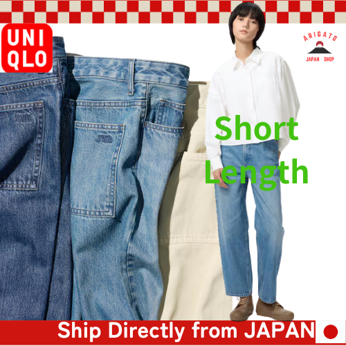 UNIQLO Baggy Jeans (Short Length) - JW ANDERSON