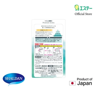 Shaldan Premium Aroma Air Freshener For Toilet: Herbal Series-Drops of morning Dew น้ำหอมปรับอากาศสำหรับห้องน้ำ