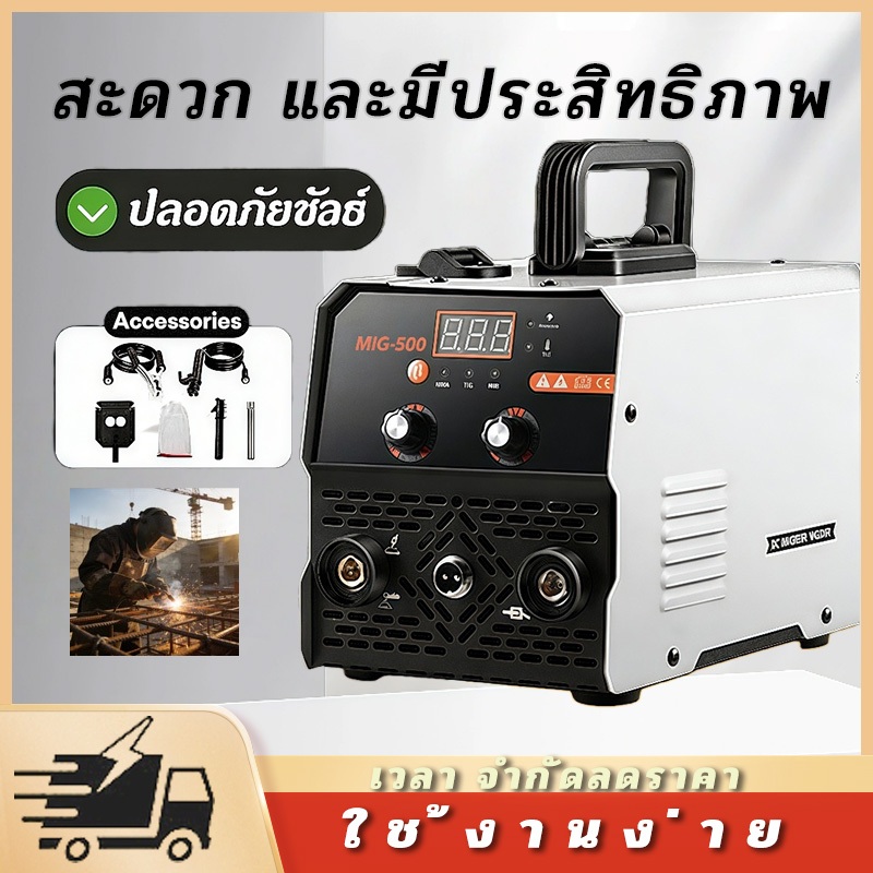 ตู้เชื่อม Mini Inverter IGBT MMA-700 พร้อมฟังก์ชั่น เครื่องเชื่อมเหล็ก ตู้เชื่อมไฟฟ้า