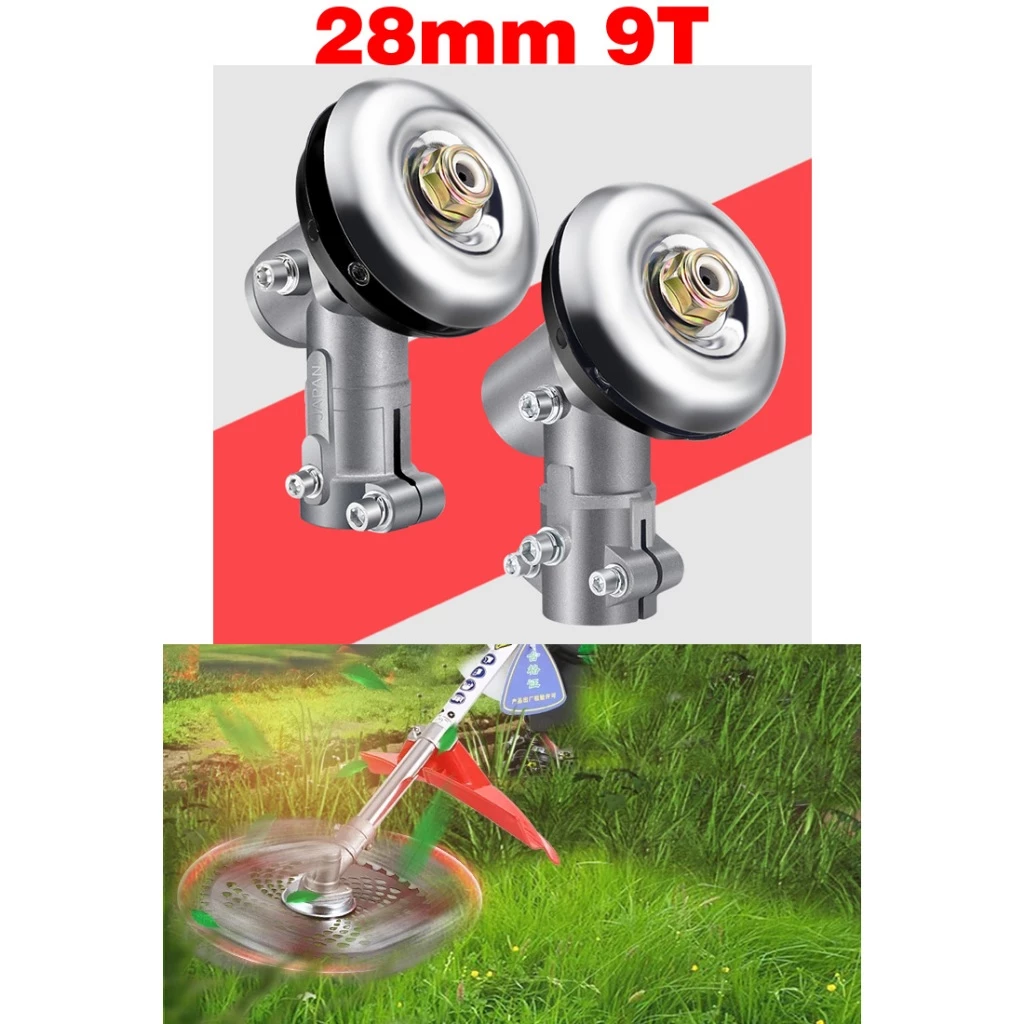 【Shopee 8.8 ลดโหด โค้ดคุ้ม】หัวเกียร์28mm.9ฟัน พร่อมสกรู+น็อตแบบ เครื่องตัดหญ้า กระบอกตัดหญ้าทรง UFO