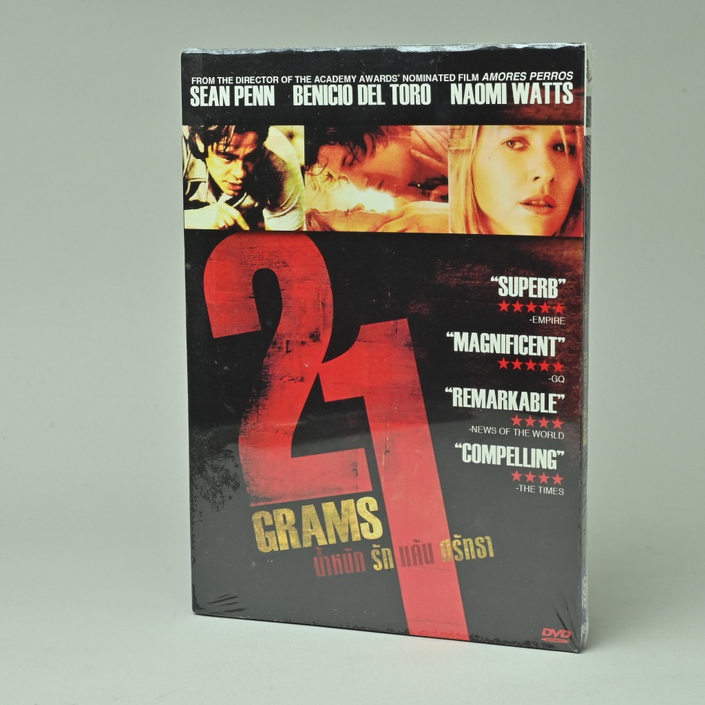 No.47 แผ่น DVD หนัง เรื่อง 21 Grams น้ำหนัก รัก แค้น ศรัทธา ภาพยนตร์สยองขวัญ ปี 2003