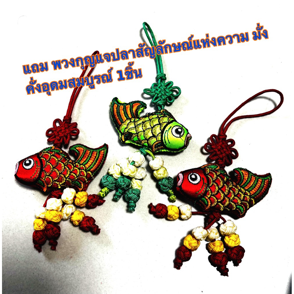 ออมสินแมวธ.ก.ส….#น้องแมวมีกึ๋น(ในถุงเดิม)แถมพวงกุญแจปลา - รูปที่ 5