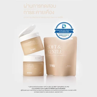 BYBO SOFT & GENTLE DEEP CLEANSING OIL PAD REFILL 200G คลีนซิ่งเเพด สูตรออยล์ แบบรีฟีล จำนวน 60 แผ่น