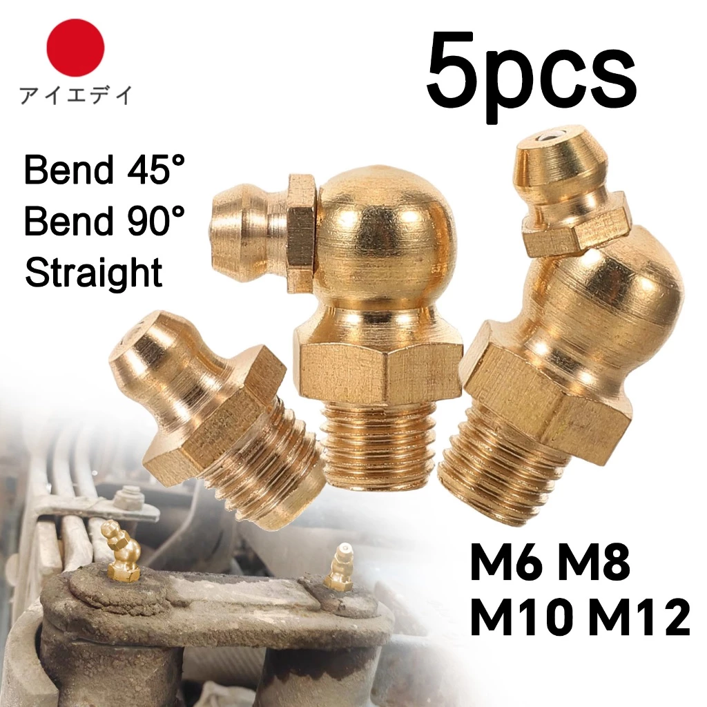 5 ชิ้นต่อแพ็ค หัวอัดจารบีทองเหลือง แบบตรง แบบงอ 45° งอ 90° หัวอัดจาระบี หัวงอหัวตรงหัวอัดจาระบี Brass Grease Nipple