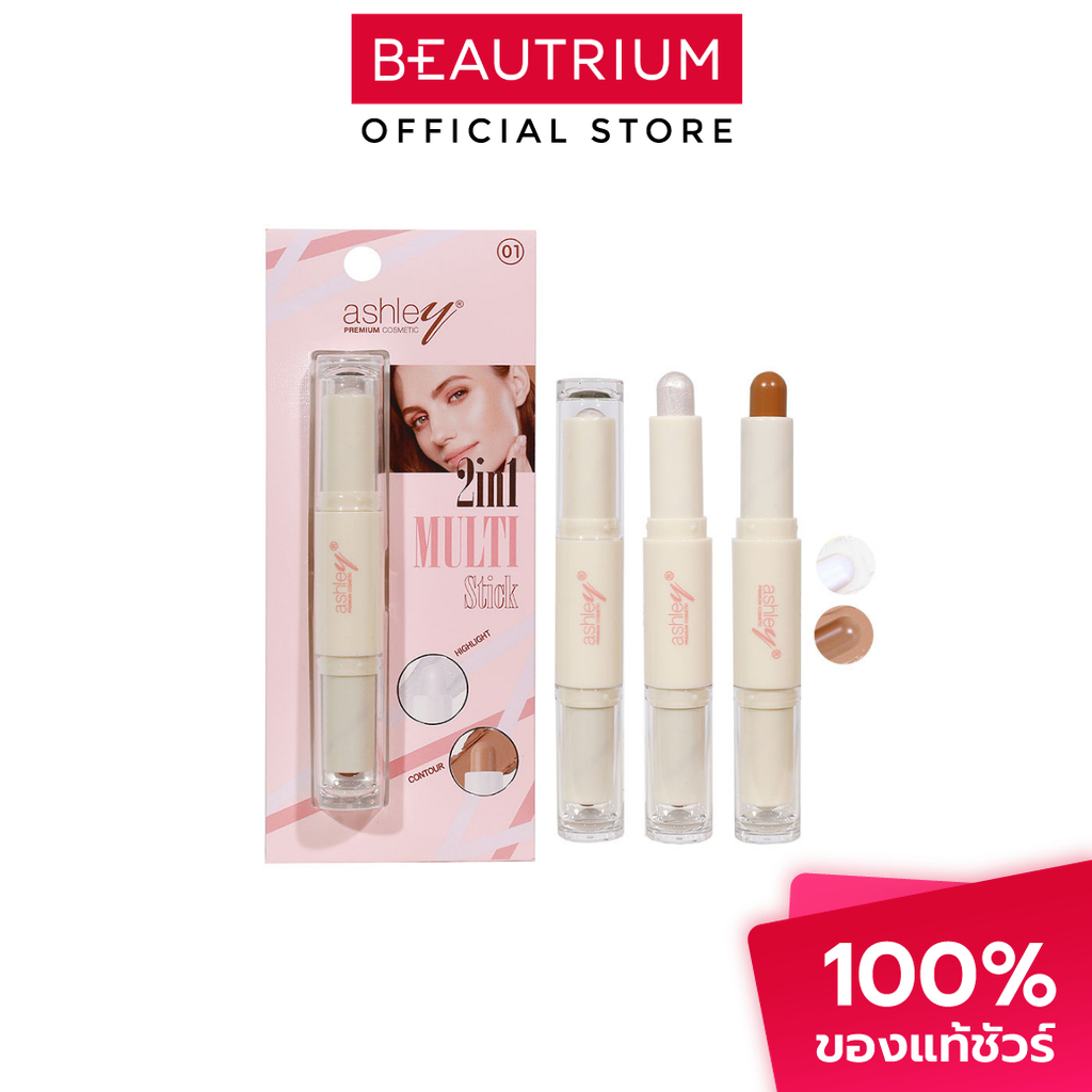 ASHLEY 2in1 Multi Stick บลัชออน 2g+2g