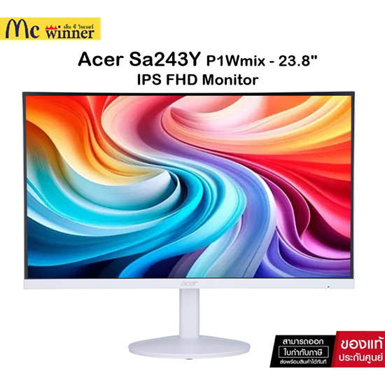 Monitor (จอมอนิเตอร์) Acer Sa243Y P1Wmix - 23.8 Inch Ips Fhd 144Hz Adaptive Sync ของแท้ศูนย์ไทย
