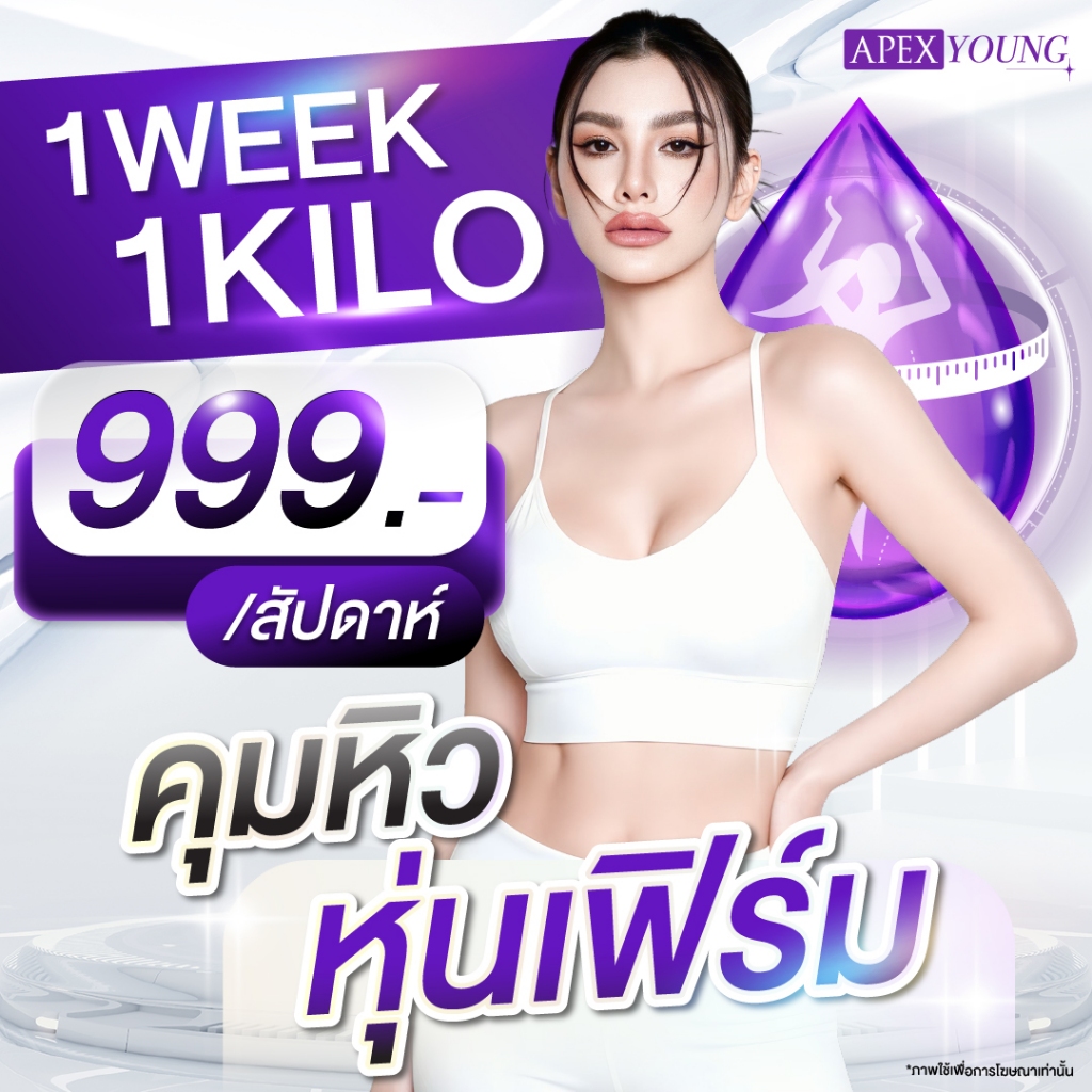 รูปภาพ 2