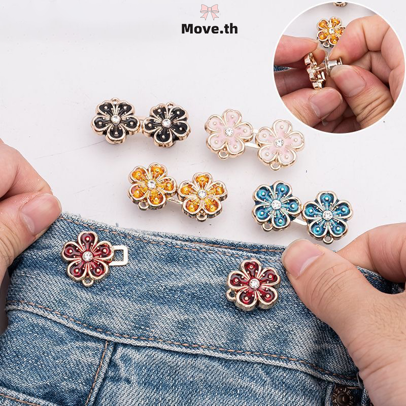 ในไทย-พร้อมส่ง✨เข็มขัดกระชับเอวลายดอกซากุระ ไม่ต้องใช้ตะปู ไม่ต้องเย็บ กระดุมกางเกงยีนส์ เข็มขัดรัดเอว กระดุมแป๊ก ถอดได้