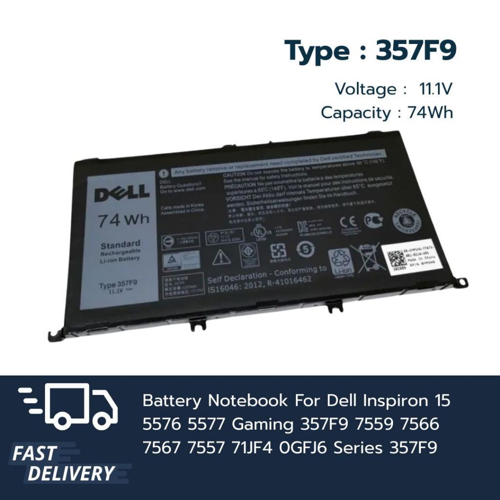 แบตเตอรี่ Battery Dell Inspiron 15 5576 5577 Gaming 357F9 7559 7566 7567 7557 71JF4 0GFJ6 OEM ของเที