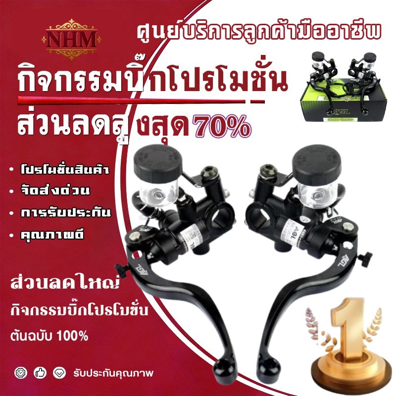 ⚡COD⚡Agl Direct Push Brake Upper Pump Calf NIS U Yadi No. 9รถยนต์ไฟฟ้าด้านหน้าด้านหลังดิสก์เบรกสากลดัดแปลงปั้มน้ํามัน