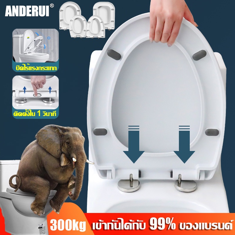 ฝาชักโครกหนาพิเศษ ติดตั้งง่าย รูปแบบ U/V ฝารองชักโครก ฝาโถส้วม แข็งแรงทนทาน ฝาชักโครก ฝารองนั ฝารองนั่งชักโครก