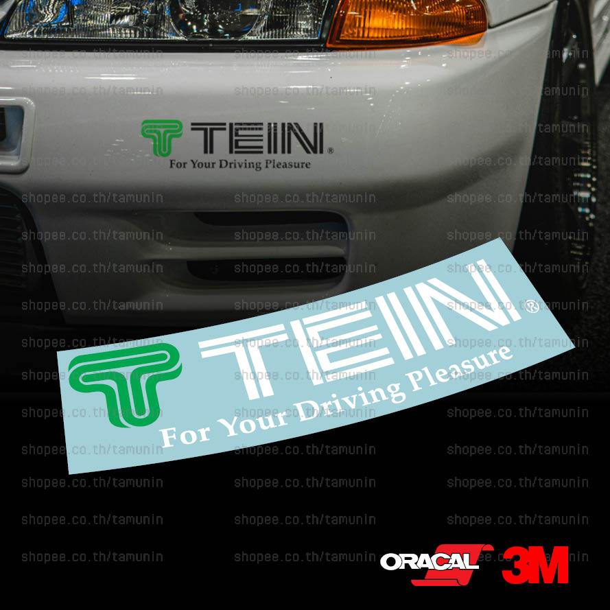สติ๊กเกอร์ แต่งรถ สำนักแต่ง TEIN For Your Driving Pleasure