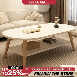 JJM โต๊ะกลาง โต๊ะกาแฟ 120/100/80CM สไตล์เรียบง่าย รับน้ำหนักได้100กก ชั้นเก็บของสองชั้น วางข้างโซฟา