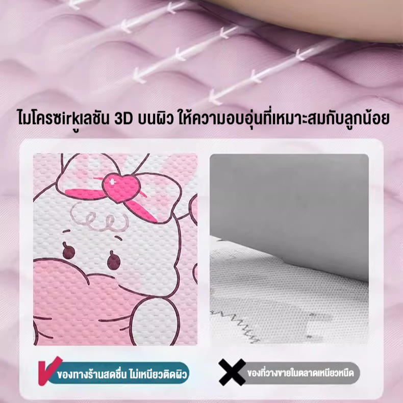 ที่นอนเด็ก ที่นอน ที่นอนผ้าไหมน้ำแข็ง ผ้าไหมน้ำแข็งกันไรฝุ่น ซักด้วยเครื่องซักผ้าได้ ราคา ถูกที่สุด ดีลบีเคเค แกลเลอรีภาพที่ 5