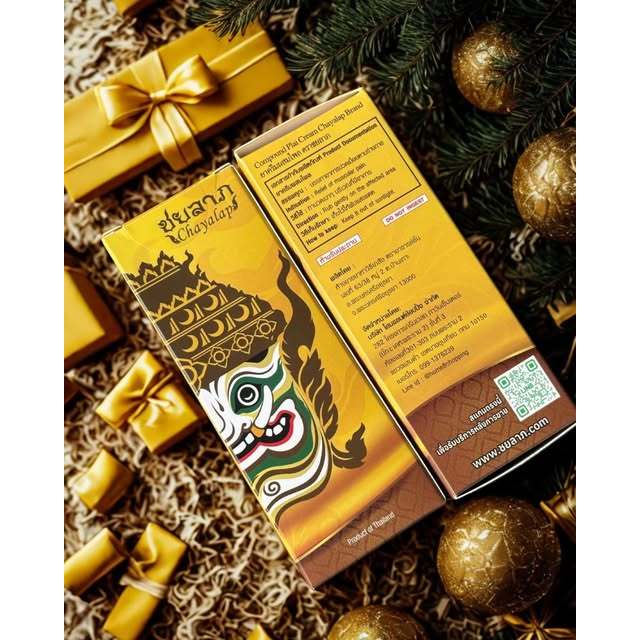 ชยลาภ(50กรัม)ครีมไพลบรรเทาอาการปวดเมื่อย ลดอักเสบ ลดบวม เเมลงกัดต่อย คลายกล้ามเนื้อ(ของเเท้) - รูปที่ 2