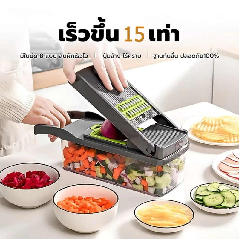 CFHOME เครื่องหั่นผัก, เครื่องหั่นอาหาร, เครื่องขูดมะละกอ, เครื่องหั่นผัก, เครื่องหั่นผลไม้เอนกประสงค์, เครื่องขูด