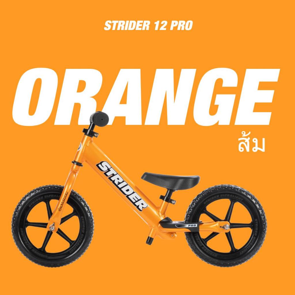 !!ส่งไว ส่งด่วน!! Strider Pro จักรยานขาไถ Balance bike สไตเดอร์ ของแท้ มีหน้าร้าน ขาไถ จักรยานเด็ก - รูปที่ 3