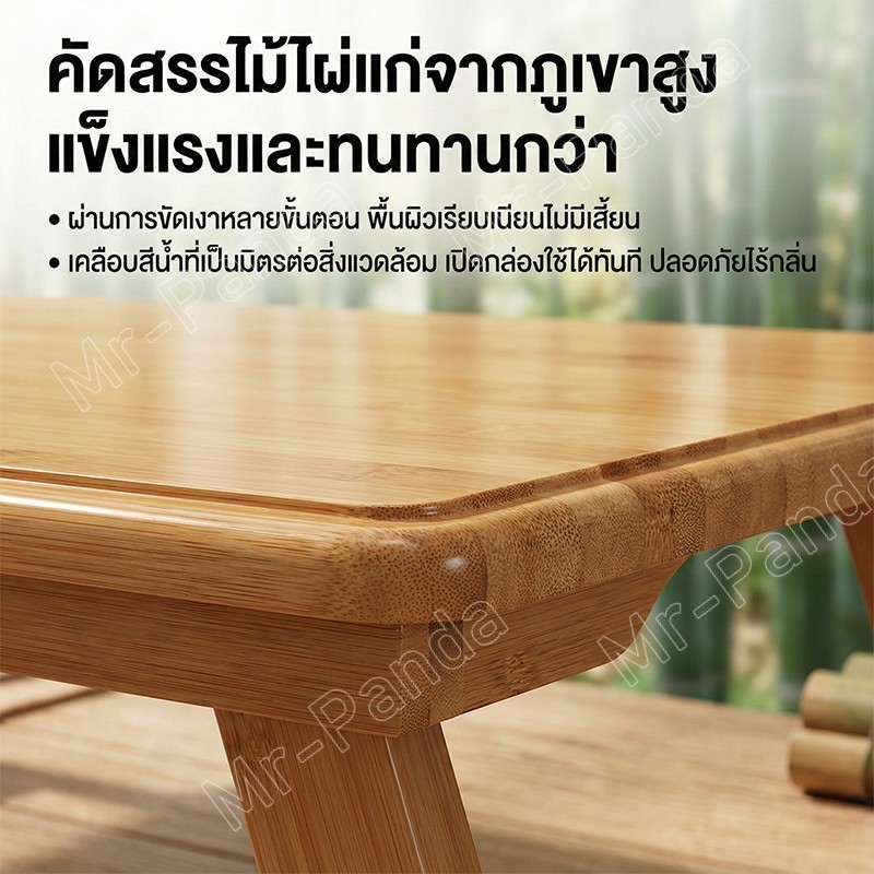 โต๊ะพับ โต๊ะข้างเตียง โต๊ะสไตล์ญี่ปุ่น โต๊ะอเนกประสงค์ เก็บของได้ ผลิตจากไม้ไผ่แท้ ทนทาน กันน้ำ รูปที่ 4
