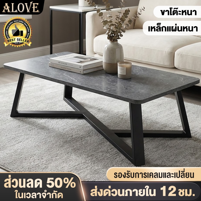 ALOVEโต๊ะวางโซฟา/โต๊ะกาแฟสไตล์นอร์ดิกขนาด 80/100/120 ซม.ขาเหล็ก แข็งแรงทนทาน เหมาะสำหรับตกแต่งห้องนั่งเล่นหรือบริเวณโซฟา