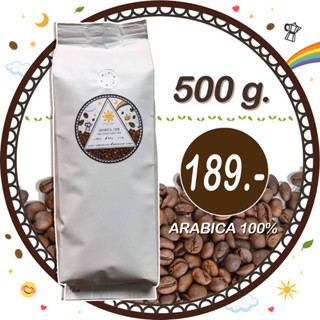 เมล็ดกาแฟคั่ว Arabica 100% ☕ ขนาด 500 กรัม ☕ 🌈 ดอยแม่สลอง 🌈 …