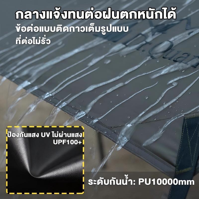 เต็นท์ออโต้  เต็นท์เดินป่า กันน้ำค้าง เต๊นท์ระบายอาศ เต็นท์นอน2-3 คน ประตู2 เต็นท์เปิดได้ใน 1 วินาที ราคา ถูกที่สุด ดีลบีเคเค แกลเลอรีภาพที่ 8