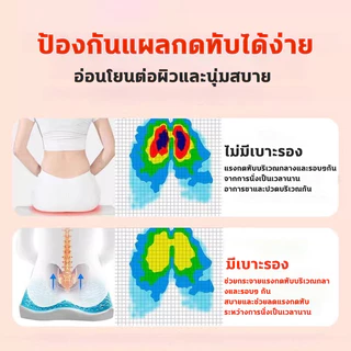 🔥 เบาะเจลรังผึ้ง เบาะรองนั่งแผลกดทับ ริดสีดวง เบาะกันแผลกดทับ หมอนรองก้น เสื่อพยาบาลผู้สูงอายุ เบาะรองนั่งเจลเย็น