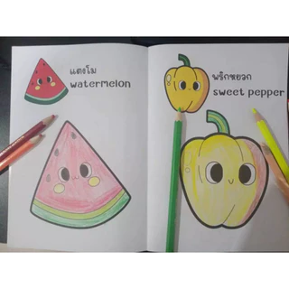สมุดระบายสี #ระบายสี หนูน้อย ระบายสี หนังสือเด็ก