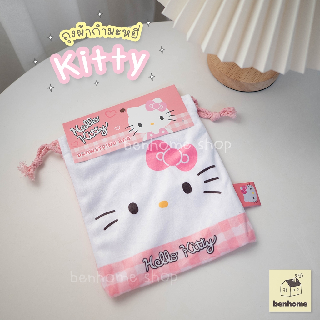 MOSHI MOSHI ถุงผ้ากำมะหยี่ลาย Hello Kitty เฮลโล คิตตี้ (พร้อมส่ง)