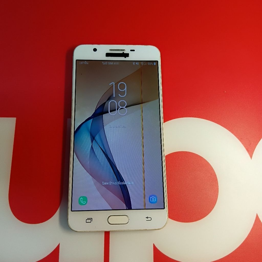 โทรศัพท์มือถือมือสอง Samsung J7 Prime (มือสอง)