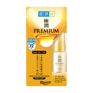 Hada Labo Gokujyun Premium Hydrating Serum 30ml ฮาดะ ลาโบะ โกคุจุน พรีเมี่ยม ไฮเดรทติ้ง เซรั่ม 30มล.