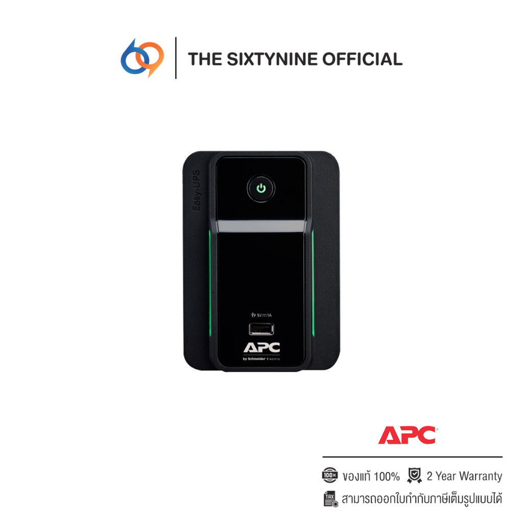 APC Back UPS 700VA/360 Watt (BVX700LUI-MS)