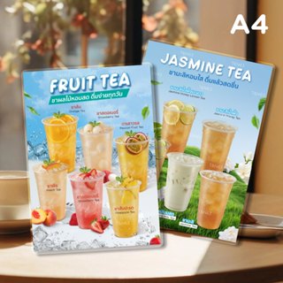 ป้ายเมนูเครื่องดื่ม เมนูชาผลไม้ ป้ายชาผลไม้ ป้ายเมนูชามะลิ A…