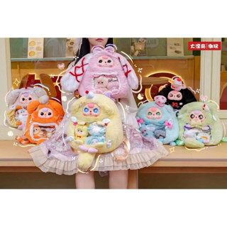 พร้อมส่ง🛵 Babythree Ita Bag เป้ 600% ใส่ของได้เยอะ (แกะตัว/ร…