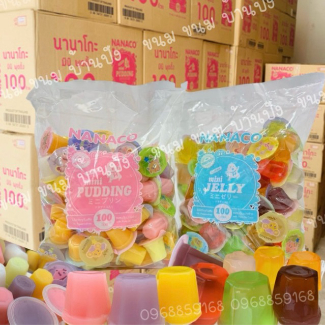 (ยกลัง8ถุง)เยลลี่/นานาโกะพุดดิ้ง รวมรส ถุง100ถ้วย