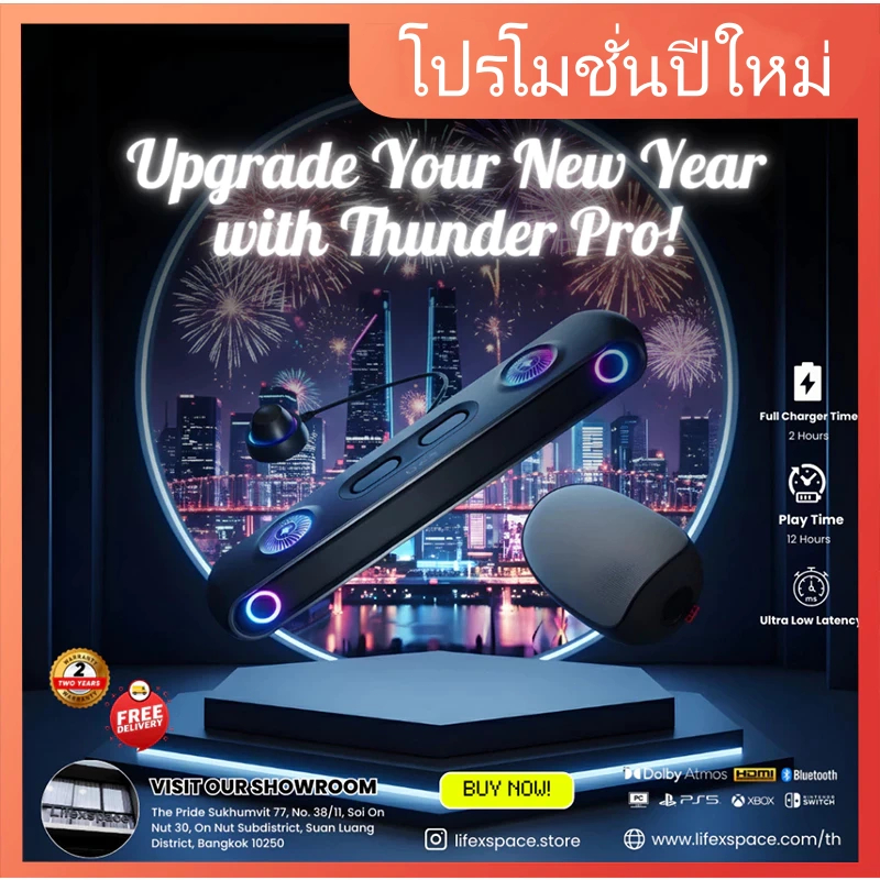 【COD】OXS Soundbar ระบบโฮมเธียเตอร์ ซาวด์บาร์ ซับวูฟเฟอร์ Thunder Pro+ Dolby 3D Sound 7.1.2ะบบเสียงเก