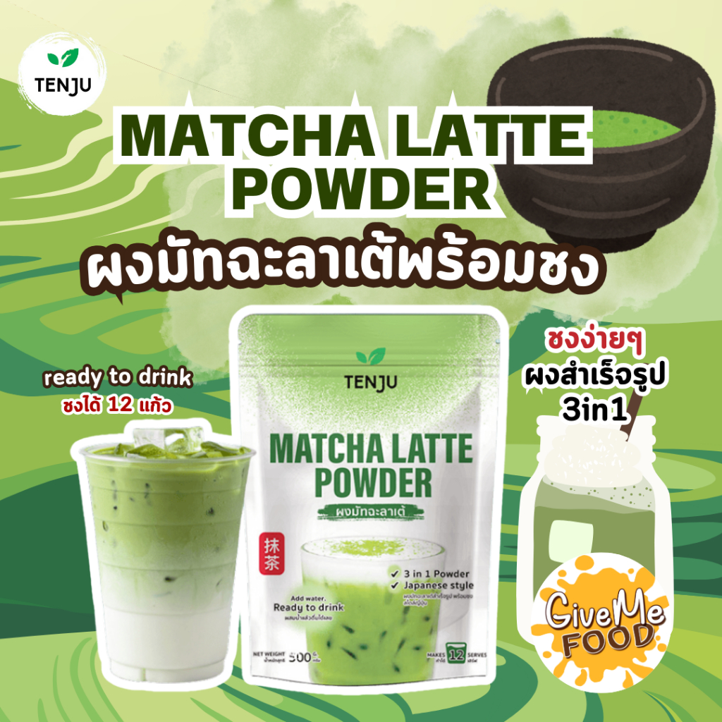 Matcha Latte Powder Tenju 500g