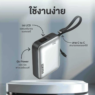 UKIKI Power Bank 20000mAh PD65W ชาร์จเร็ว 65W มีสาย Type-C ในตัว ชาร์จ Laptop MacBook iPhone รุ่น K20 (มาตราฐานจีน CCC)