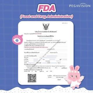 PEGAVISION คอนแทคเลนส์สี รายเดือน รุ่น KAORI สี Gardenia Brown (2 เลนส์/กล่อง)
