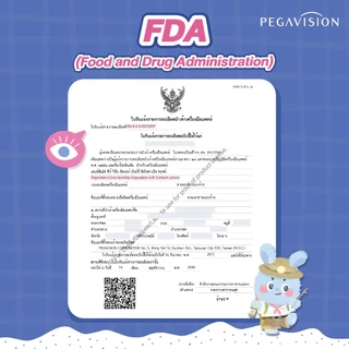 PEGAVISION คอนแทคเลนส์สี รายเดือน รุ่น Forest Miracle สี Balsam Green (2 เลนส์/กล่อง)