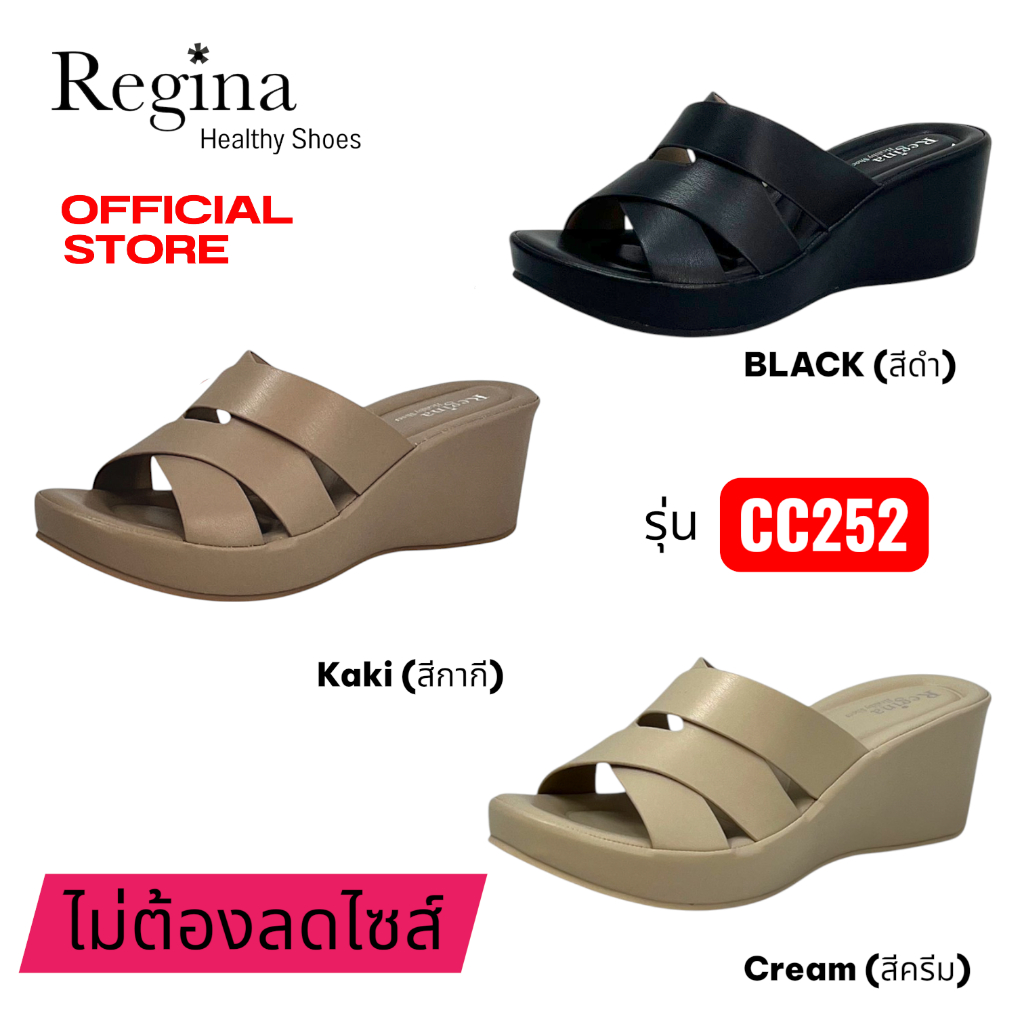 Regina รองเท้าส้นสูง รุ่น CC252 รองเท้าเพื่อสุขภาพแบบสวมสายไขว้คลาสสิค