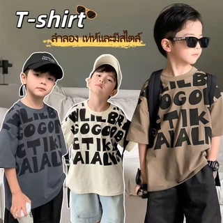 Beryl kids🌸เสื้อยืดเด็กผู้ชาย🎀เสื้อแขนสั้นเด็ก คอกลม ทรงหลวม พิมพ์ลายตัวอักษรลำลอง สไตล์เกาหลี หล่อเท่ ฤดูร้อน