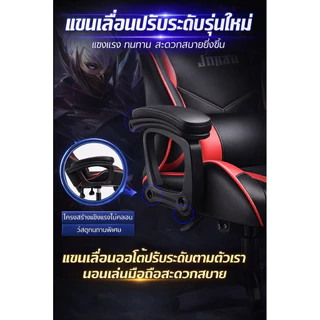 All New XArena แบรนด์ simpleoffice 20 รุ่นstyle เก้าอี้เกมมิ่ง เก้าอี้เพื่อสุขภาพ เก้าอี้ออฟฟิส เก้าอี้ทำงาน ในไทย🇹🇭