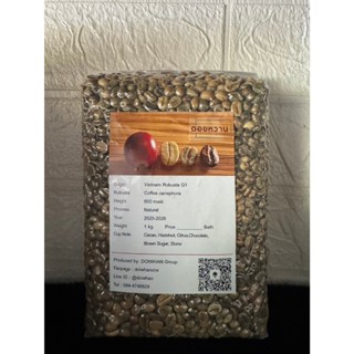 DOIWHAN สารกาแฟโรบัสต้า เวียดนาม (Vietnam Robusta G1 SC16)