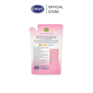 Enfant (อองฟองต์) ผลิตภัณฑ์ปรับผ้านุ่มสำหรับเด็กแรกเกิดและถนอมผิวบอบบาง สูตรผสม Gold Silk Protein 1 ซอง 700ml.