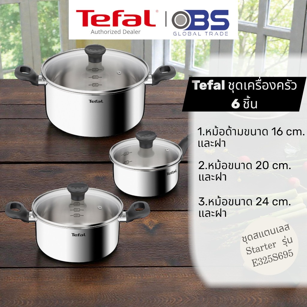 Tefal ชุดเครื่องครัวสแตนเลส ชุดเครื่องครัว 6 ชิ้น  Starter รุ่น E325S695 ประกอบด้วยหม้อสแตนเลสขนาด 16, 20 , 24 ซม.