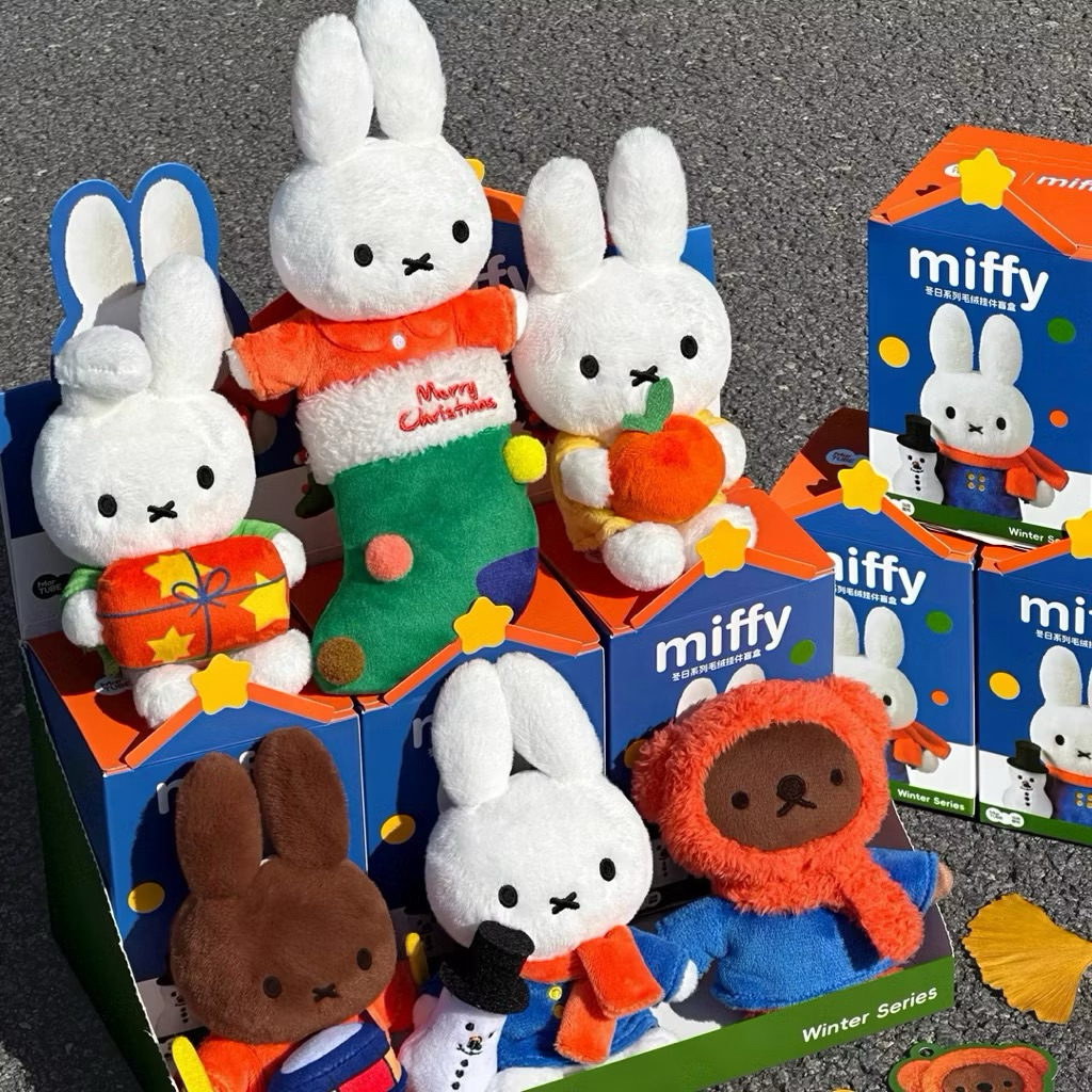 พร้อมส่งแบบเช็คการ์ด พวงกุญแจ miffy