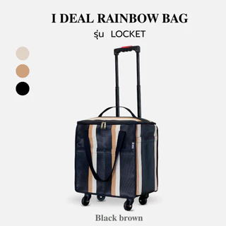 กระเป๋าล้อลาก รุ่น LOCKET | I DEAL RAINBOW BAG กระเป๋าผ้า ล้อลาก 4 ล้อ ใช้เดินทาง ใส่ของ รับน้ำหนักได้มาก