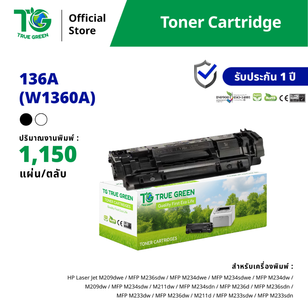 ตลับหมึกโทนเนอร์ รุ่น 136A (W1360A) เครื่องปริ้นเตอร์ HP M211d M211dw MFP M236dw MFP M236sdw M209dwe